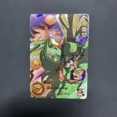 mm3-071 孫悟空 - メルカリ