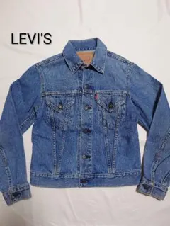 リーバイス LEVI'S 557 デニムジャケット ビックE 復刻