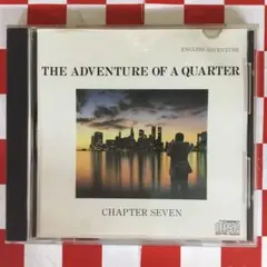 The Adventure of a Quarter 英語教材セット コインの冒険(THE ADVENTURE OF A QUARTER)カセット版 全12巻