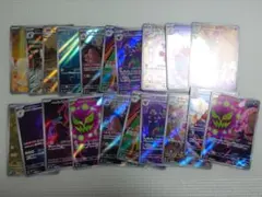 ポケモンカード　ar 20枚 14種　まとめ売り 10枚