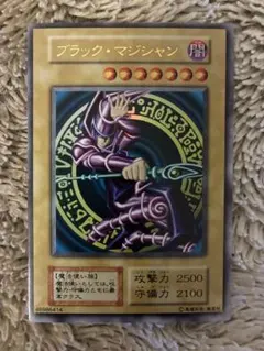 ART WORKS MONSTERSブラックマジシャンとカオスソルジャー セット ART WORKS MONSTERSブラックマジシャンとカオスソルジャー セット