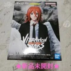 劇場版『チェンソーマン レゼ篇』 VIBRATION STARS 天使の悪魔