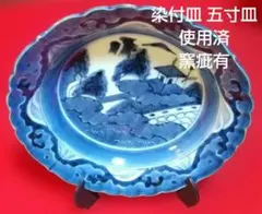 Item thumbnail for item aa685b0d-dca7-4619-ad5b-acca614613c2