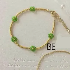 グリーンフラワーブレスレット BTS テテ 着用風 V アリラン ライブ