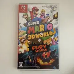 スーパーマリオ 3Dワールド + フューリーワールド
