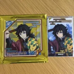 鬼滅の刃 ufotable 冨岡義勇 ダイニング レプリカミニクリアカード