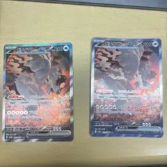 2025年最新】ガチグマEX sarの人気アイテム - メルカリ