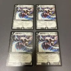 MTG 不屈の独創力 4枚セット 日本語版 - メルカリ