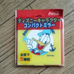 新品✨️ドナルドダック　コンパクトミラー　ディズニー　非売品　レア　コカコーラ