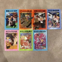 マジック+ツリーハウス 巨大ダコと海の神秘など7冊セット