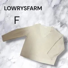 LOWRYSFARM ローリーズファーム スリットプルオーバーLS ベージュ Ｆ