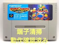 【動作確認済み】SFC レトロゲーム　コスモギャング ザ ビデオ ヤケ有り