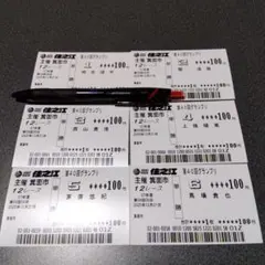 悠*!様 第４０回グランプリ　単勝記念舟券