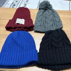 ニット帽4点セット