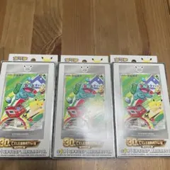 【中国限定】【5箱まとめ売り】ポケモンカード 30周年記念 ボックス 中国限定】【5箱まとめ売り】ポケモンカード 30周年記念 ボックス