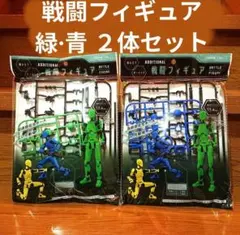 セリア 戦闘フィギュア バトルフィギュア 赤、白 2種セット - メルカリ