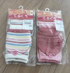 ベビー用ミトン 2組セット (ストライプ・水玉)