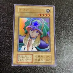 2023年遊戯王OCG 25周年記念カード PSA10 遊戯王OCGデュエルモンスターズ RARITY COLLECTION - QUARTER CENTURY