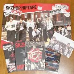 Stray kids HOP 合 限定盤 アルバム 開封済み