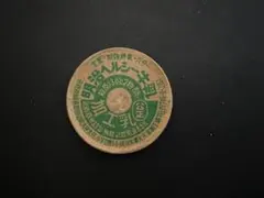 2026年最新】牛乳 レトロ 明治の人気アイテム - メルカリ