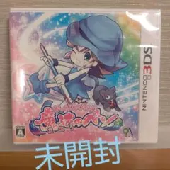 びっくり！とびだす！魔法のペン Amazon | びっくり! とびだす! 魔法のペン - 3DS | ゲームソフト