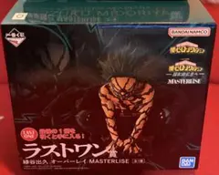 一番くじ 僕のヒーローアカデミア ラストワン賞 緑谷出久