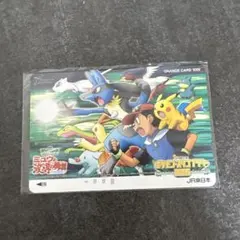 JR東日本 オレンジカード 2005 ポケモン ミュウと波導の勇者 JR東日本 オレンジカード 2005 ポケモン ミュウと波導の勇者 - メルカリ
