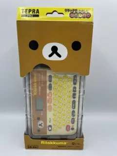 2025年最新】リラックマテプラSRの人気アイテム - メルカリ