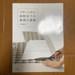 こつぶ様 リクエスト 2点 まとめ商品