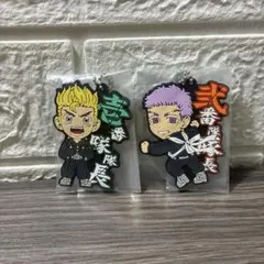 東京リベンジャーズアクリルキーホルダー 2個セット