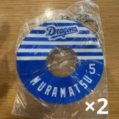 うきわキーホルダー 村松