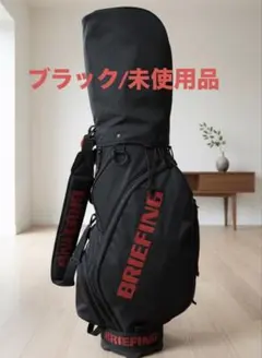 [BRIEFING] BLACK ブラック ゴルフ キャディバッグ