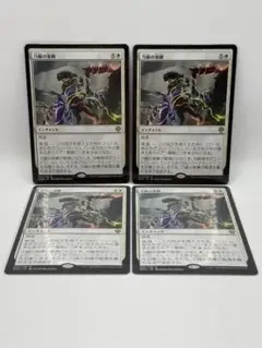 MTGシングル販売 力線の束縛 4枚 セット販売