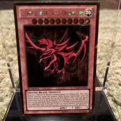 遊戯王　激安！　オシリスの天空竜　ゴルシク　2枚セット　美品 オシリスの天空竜 ゴールド シークレット レア ゴルシク GS06