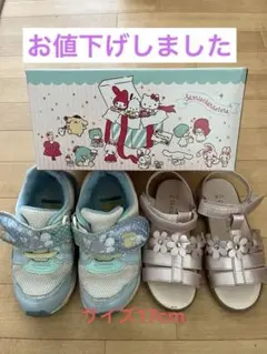 サンリオ スニーカー 水色 箱付き アンパサンドサンダルセットのサムネイル