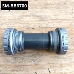 2026年最新】ボトムブラケット 68の人気アイテム - メルカリ