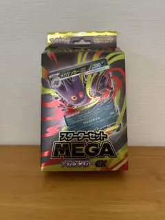 【新品】スターターセット MEGA メガゲンガーex