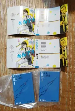 豆ガシャ本 ジャンプコミックス03 キルアオ