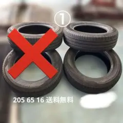 新車外し205/60R16トーヨータイヤ26年製 夏タイヤ4本 ノアヴォクシー①