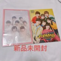 なにわ男子 1st Love・POPMALL ライブツアーパンフレットセット