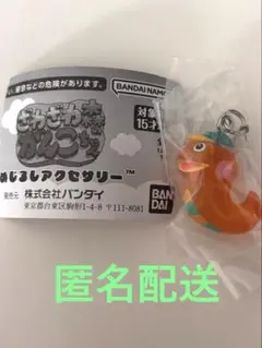 ざわざわ森のがんこちゃん めじるしアクセサリー チョビ