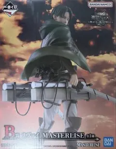 一番くじ 進撃の巨人 獣の巨人は俺が仕留める　B賞 リヴァイ