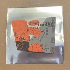 ダイカットステッカーコレクション 呪術廻戦 虎杖悠仁