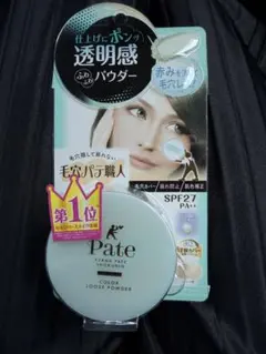 【新品・未開封】毛穴パテ職人　透明感パウダー　ミントグリーン SPF27PA++