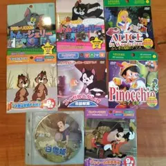 ディズニーアニメ DVDセット 8枚