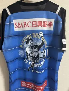 2025年最新】小林悠 ユニフォームの人気アイテム - メルカリ