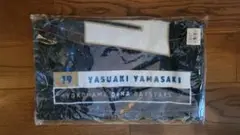 横浜DeNAベイスターズ 山崎康晃選手 応援タオル