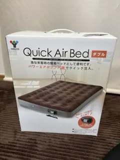 YAMAZEN Quick Air Bed ダブル