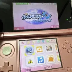 ポケモンムーン
