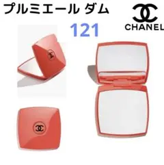 2025年最新】シャネル ミラー 121の人気アイテム - メルカリ